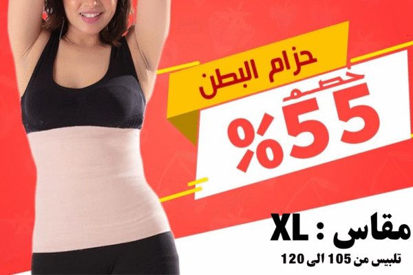 مشد بطن X Large