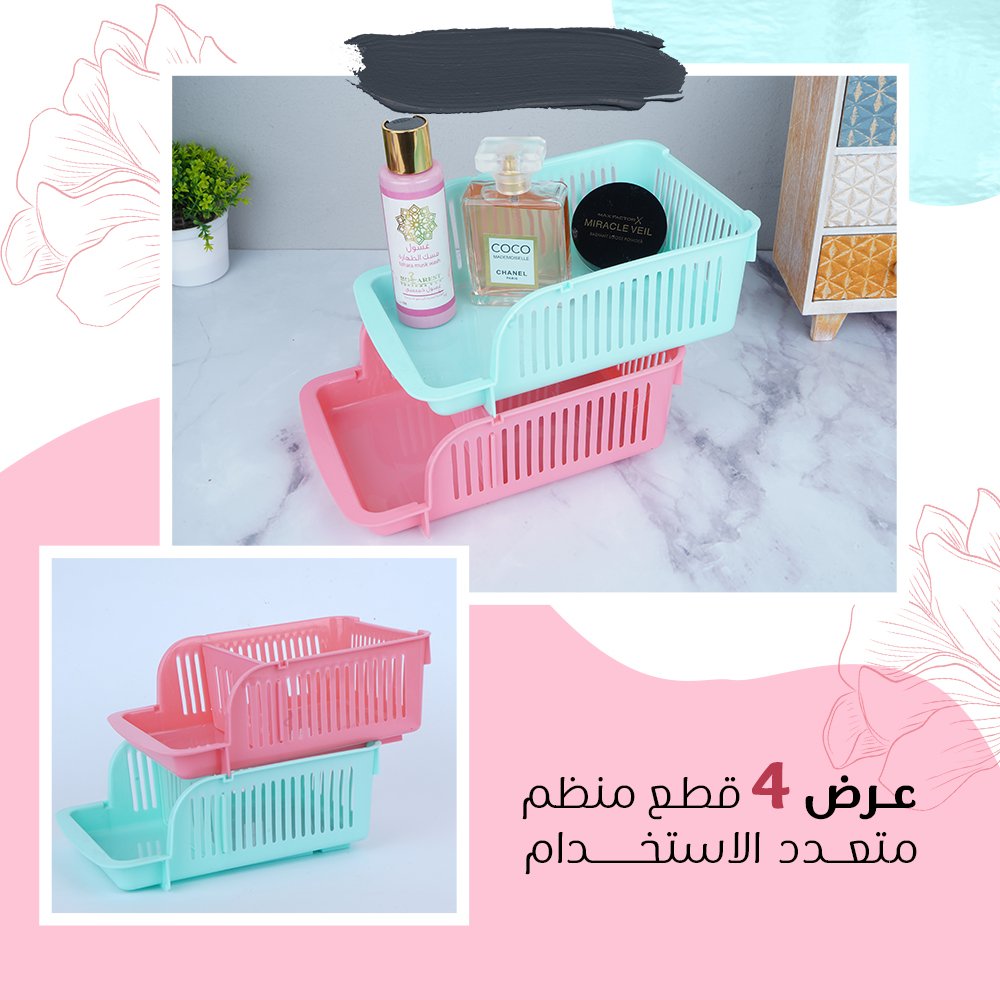 4قطع منظم متعدد - الصورة 6