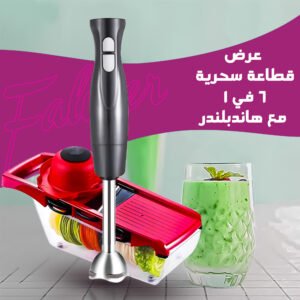 أدوات ترفهيا التخزين