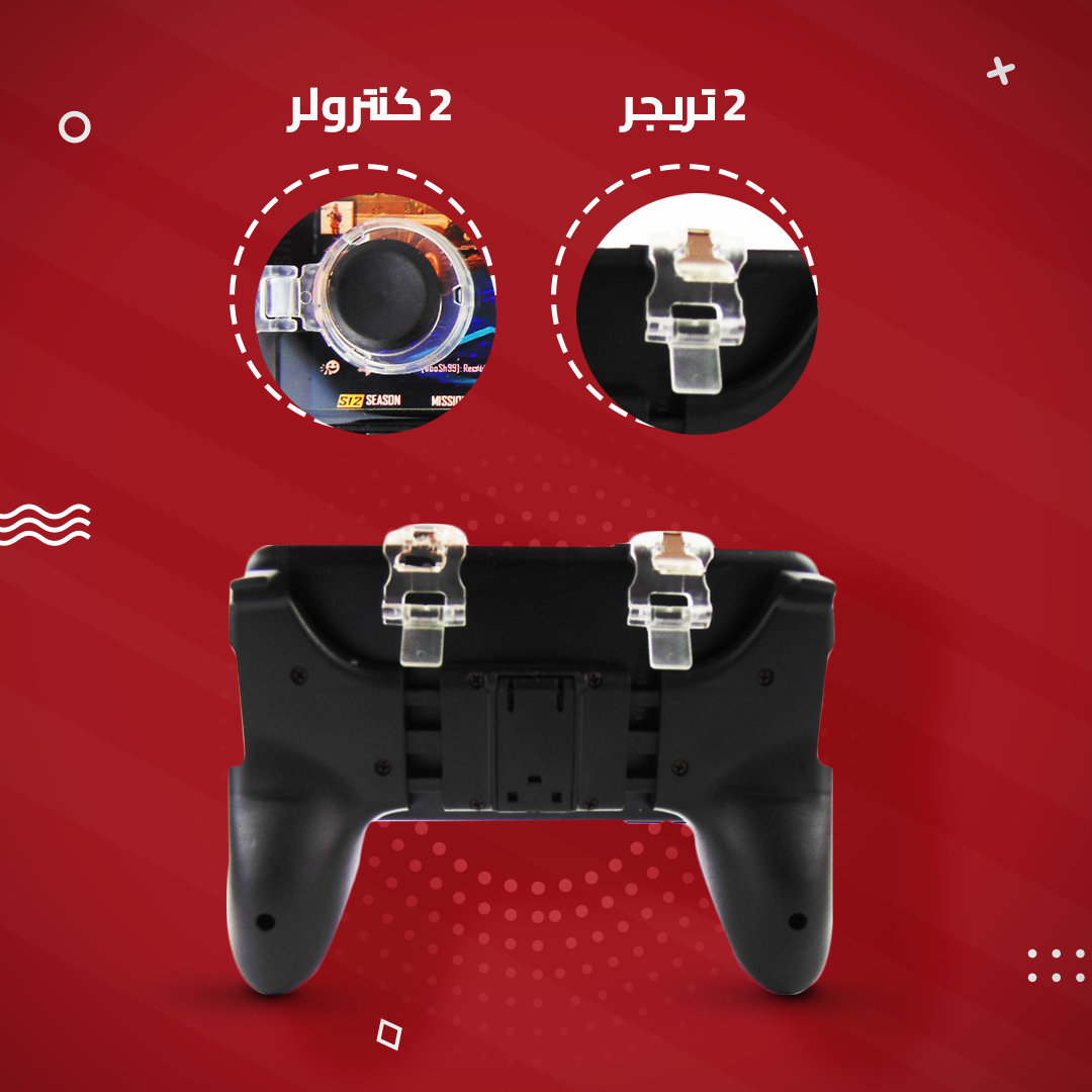 PubG Gamepad 5 in 1 - الصورة 2