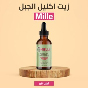 عرض  فرشاة مساج الراس متعددة الاستخدامات + زيت الروزماري لانبات الشعر من الجذور MILLE