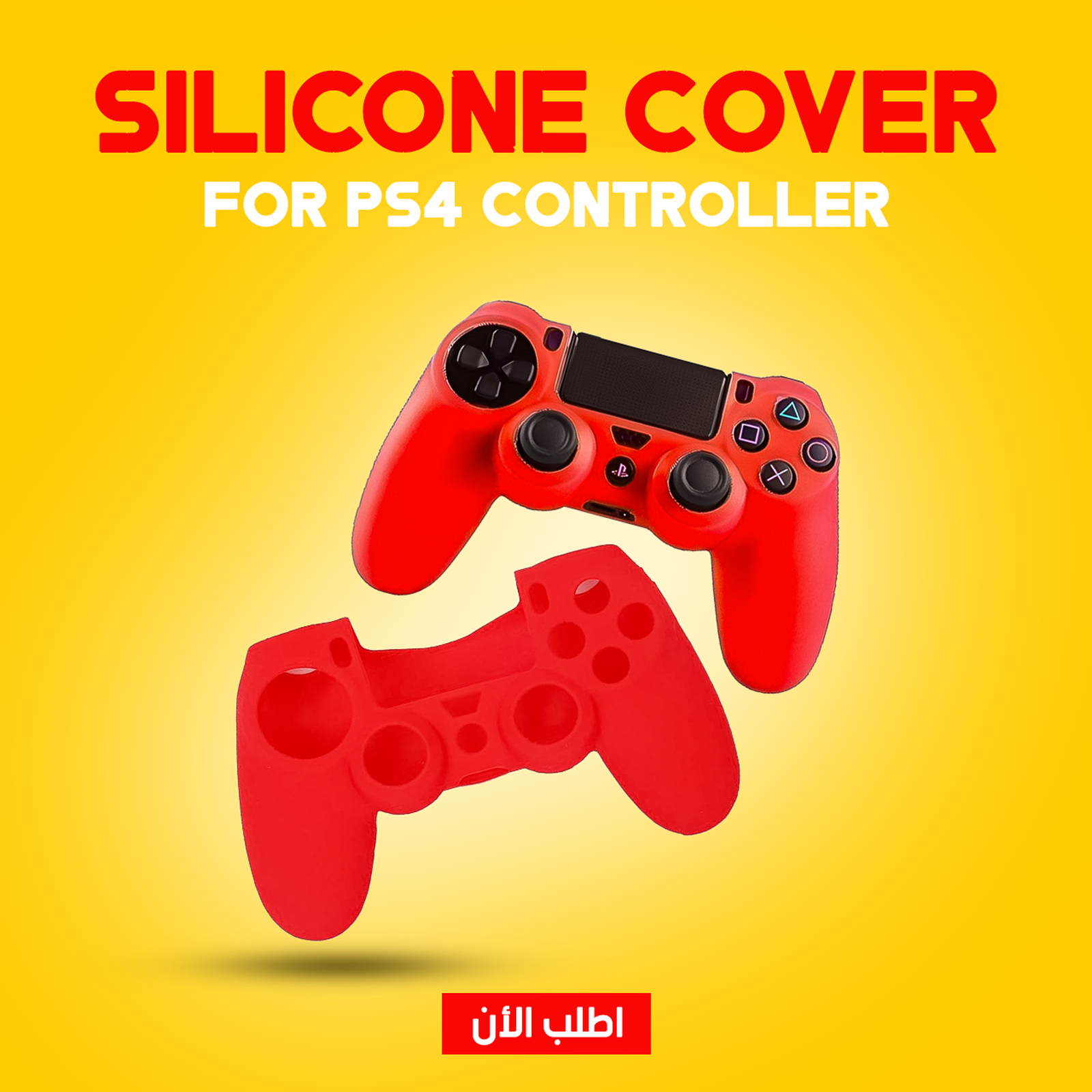 Silicone Cover For Ps4 Controller - الصورة 5