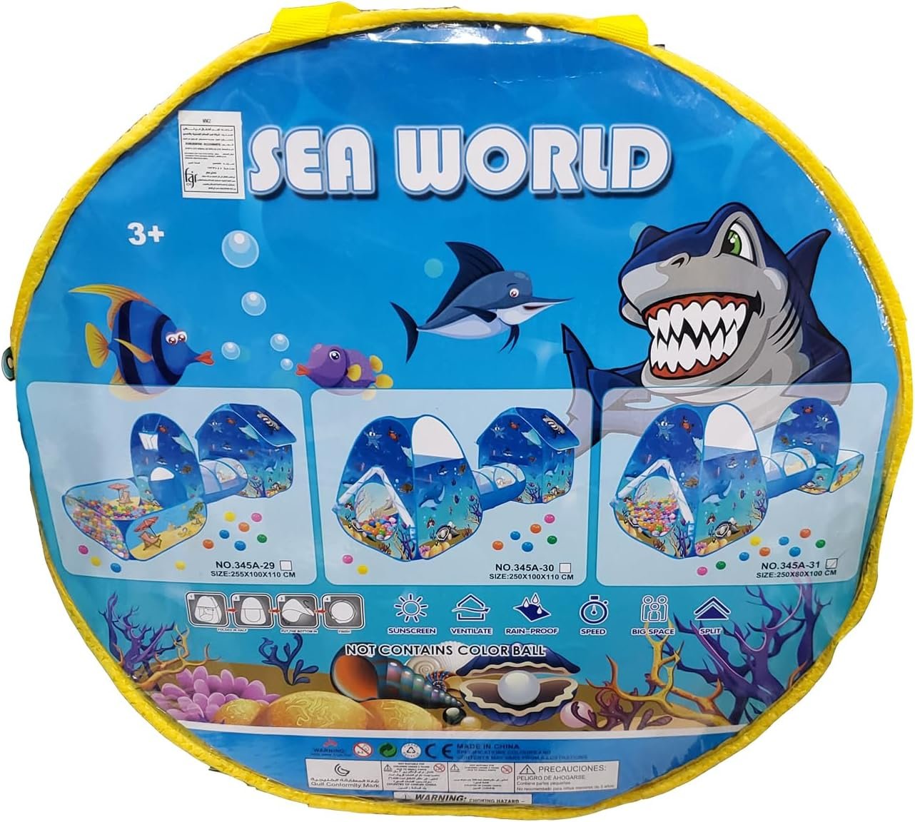 بيت الكور للاطفال الكبير - الصورة 3