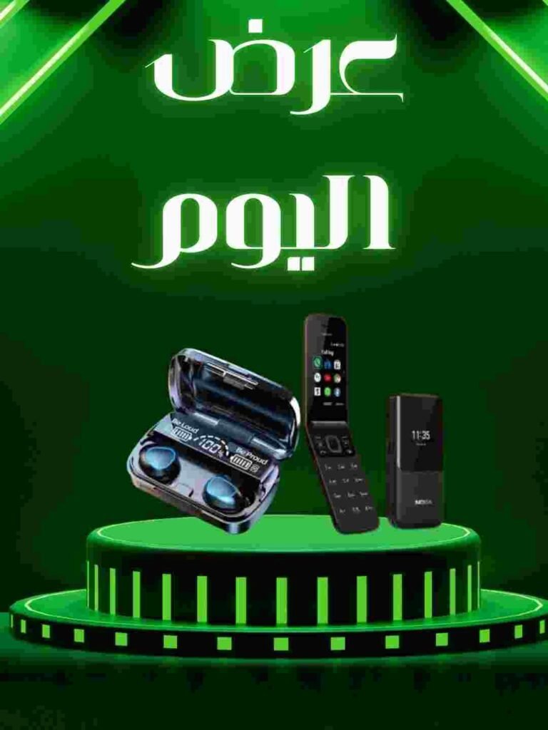 موبايل نوكيا2720+ايربودM10